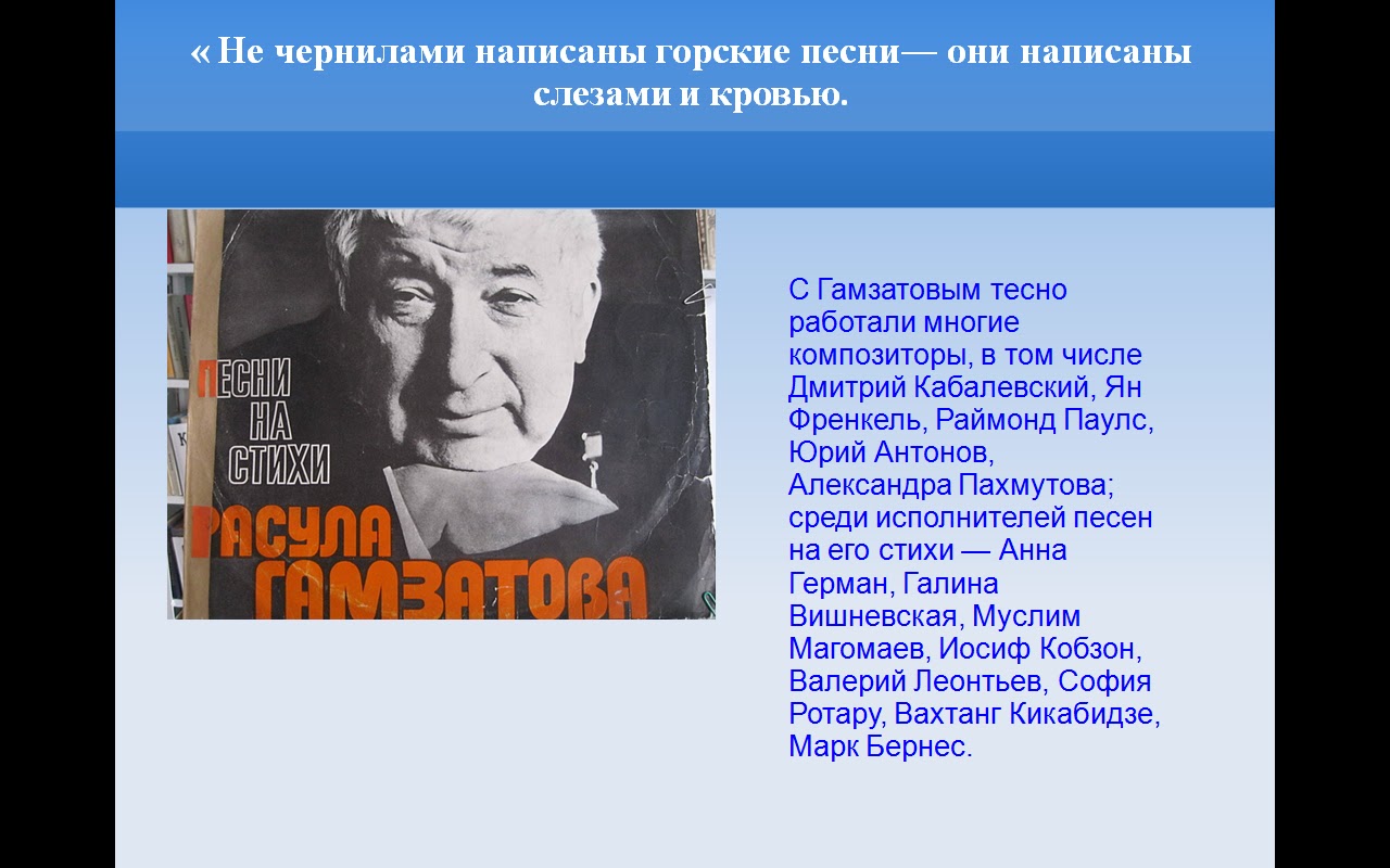 Стих про маму по аварскому языку Стих про маму по аварскому языку
