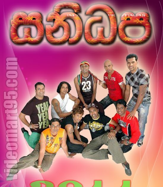 Show Me Lyrics Song Mp3 Download