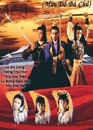 Topics tagged under trương_triệu_huy on Việt Hóa Game Lung+Ting+Tsang+Pa+(1988)_PhimVang.Org