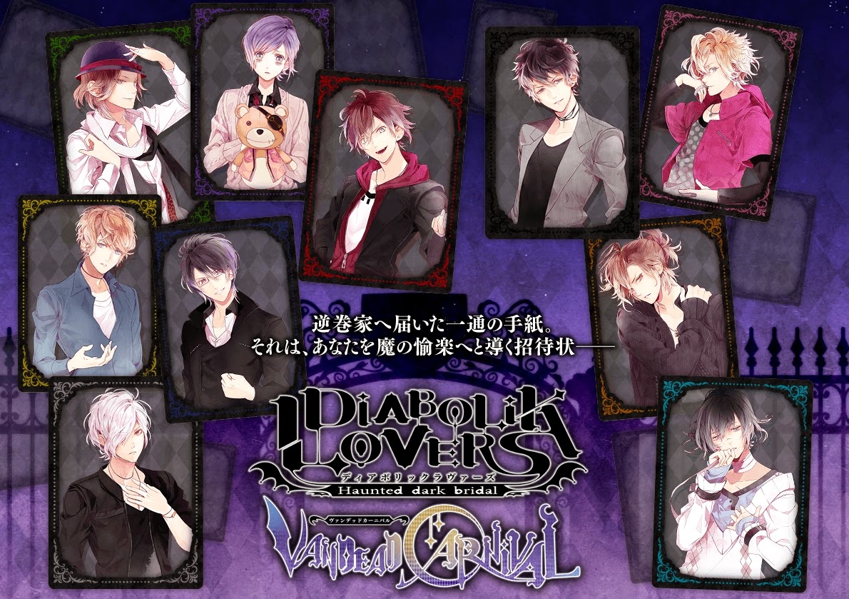 diabolik lovers ps vita english diabolik lovers ps vita english