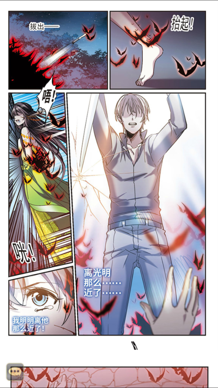 Huyết Tộc Cấm Vực chap 121