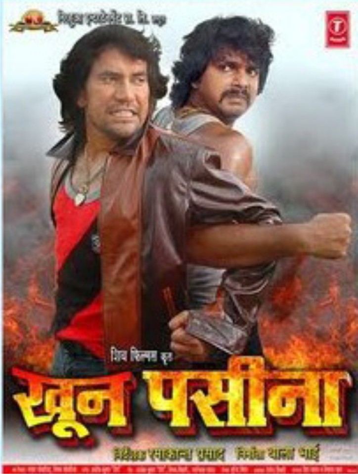 Bhojpuri Bhojpuri