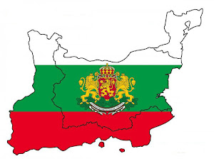 Нашата България