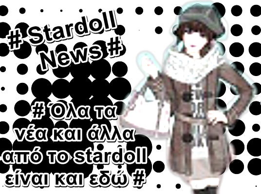 # Stardoll News #