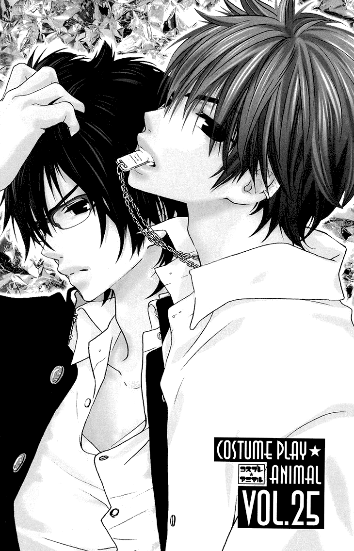 Cosplay Animal Vol 7 Chapter 25 Mangahasu