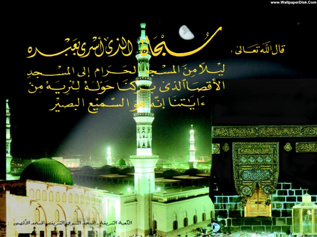 Makka madina photo gallery Makka madina photo gallery