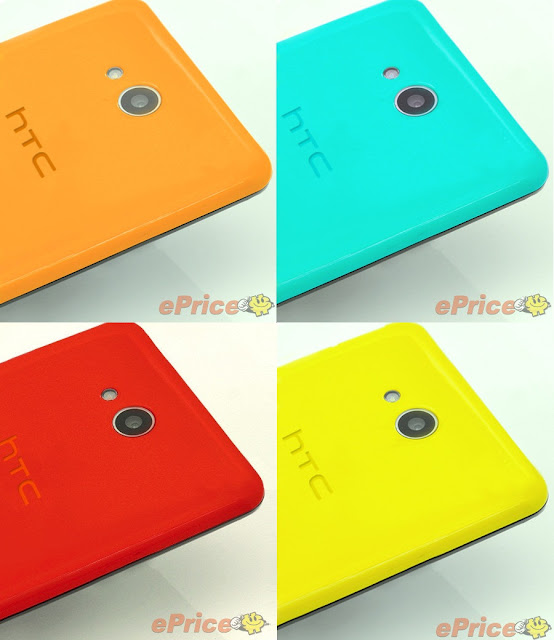 HTC Colourful