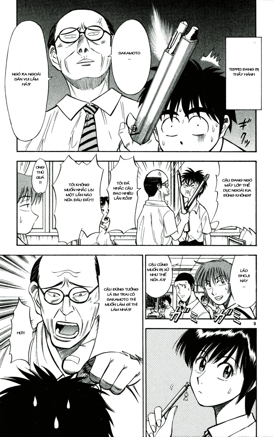 Fantasista bản VIP Chap 32 - Truyen.Chap.VN