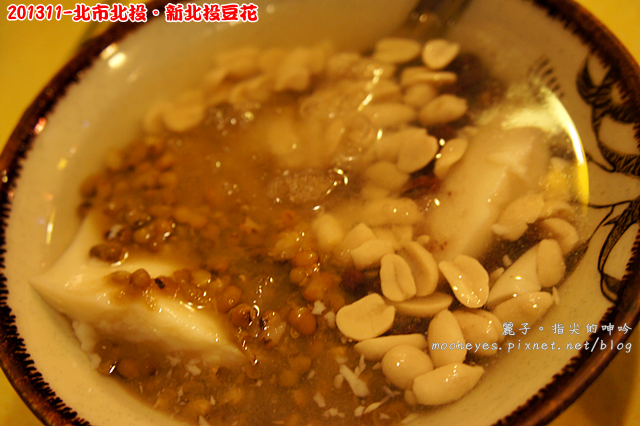 [食記] 北市北投。新北投豆花：冬天也要來上一晚的超多料【仙草冰沙】