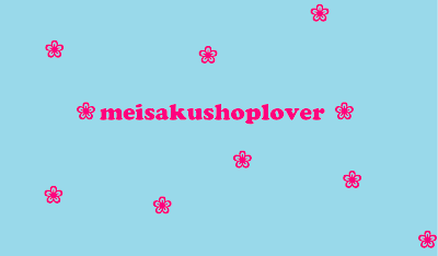 ❀meisakushoplovers❀