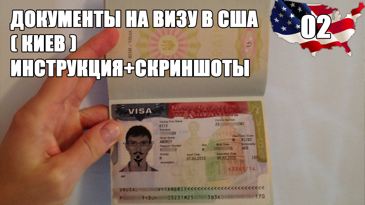 Как сделать визу в сша сколько стоит Как сделать визу в сша сколько стоит