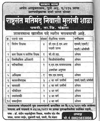 University of Toronto - Alexander Dahl | Masters Thesis