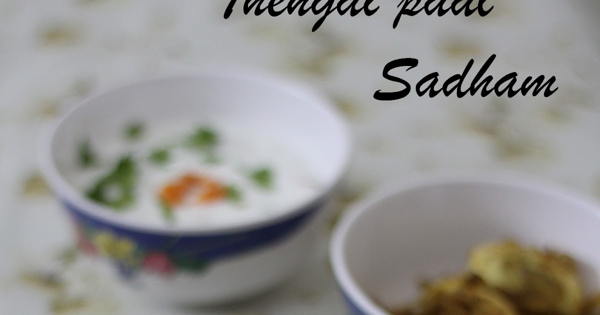 Thengai paal sadam / Rice cooked in coconut milk Samayal Diary