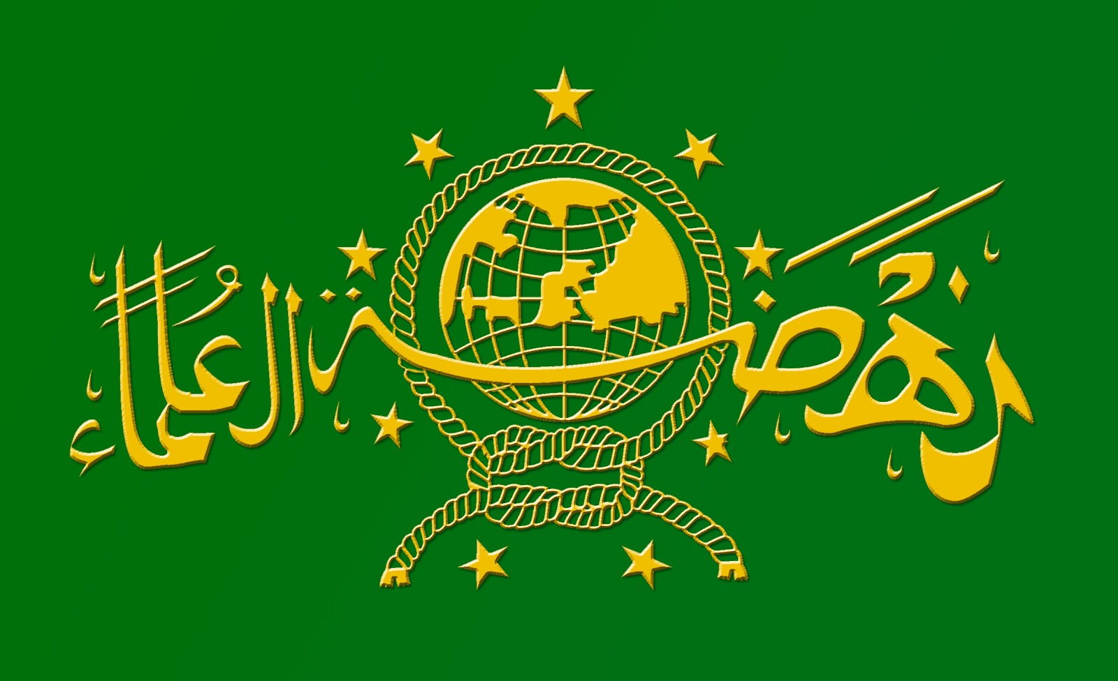 Logo Nahdlatul Ulama (NU) Artomoro
