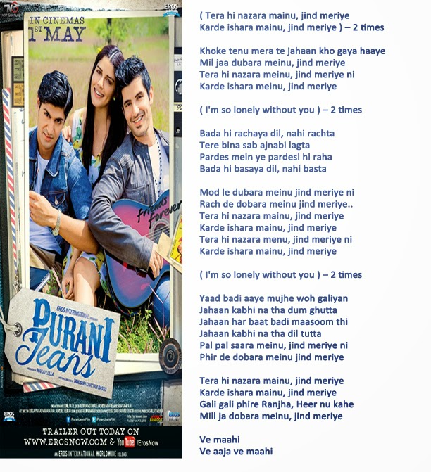 Lyrics World Jind Meriye Song Lyrics Purani Jeans