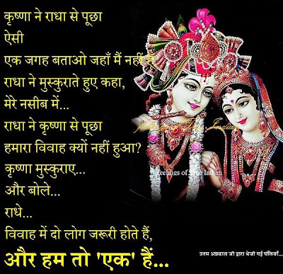 Krishna quotes