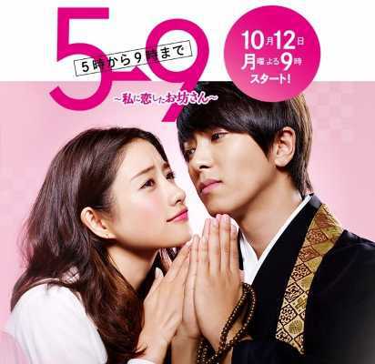Download Drama Jepang With Love