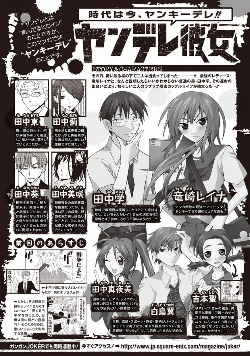 Yandere Kanojo Vol 5 Chapter 60 Azami That Is A Distant Mother Mangahasu Yandere Kanojo Vol 5 Chapter 60 Azami That Is A Distant Mother Mangahasu
