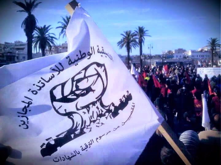 هل ستشكل إحتجاجات الأساتذة القشة التي ستقصم ظهر الحكومة المغربية؟