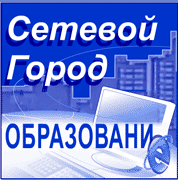 Электронный журнал школы