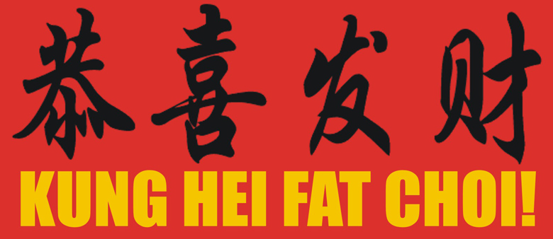 Gung hay fat choy 2021 image
