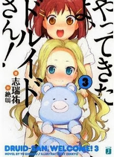 [Novel] やってきたよ、ドルイドさん！ 第01-03巻 [Druid-san, Welcome! vol 01-03]