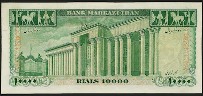 paper money 10000 Iranian rial banknote