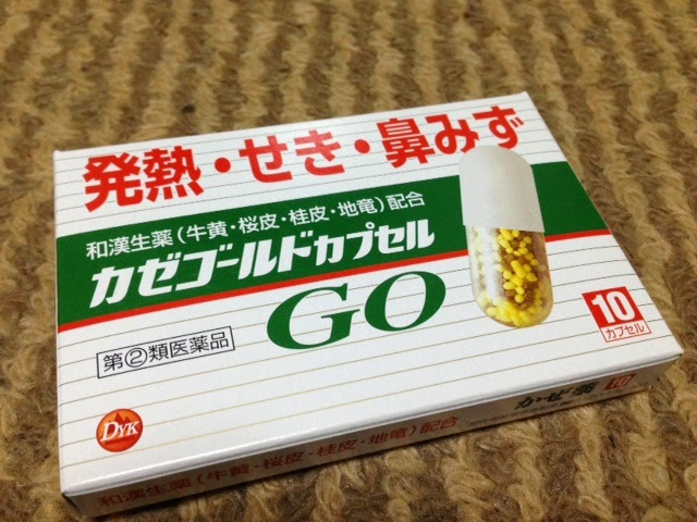 ラヴィアン日記 かかったかな と 思ったら