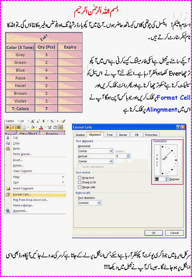 excel coursework Wjec ict a2 it4 coursework 2011noreen kay 1chief examiner ict a level. excel coursework Wjec ict a2 it4 coursework 2011noreen kay 1chief examiner ict a level.