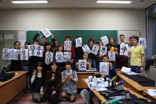 beasiswa-riset-di-jepang-oleh-hosei-university