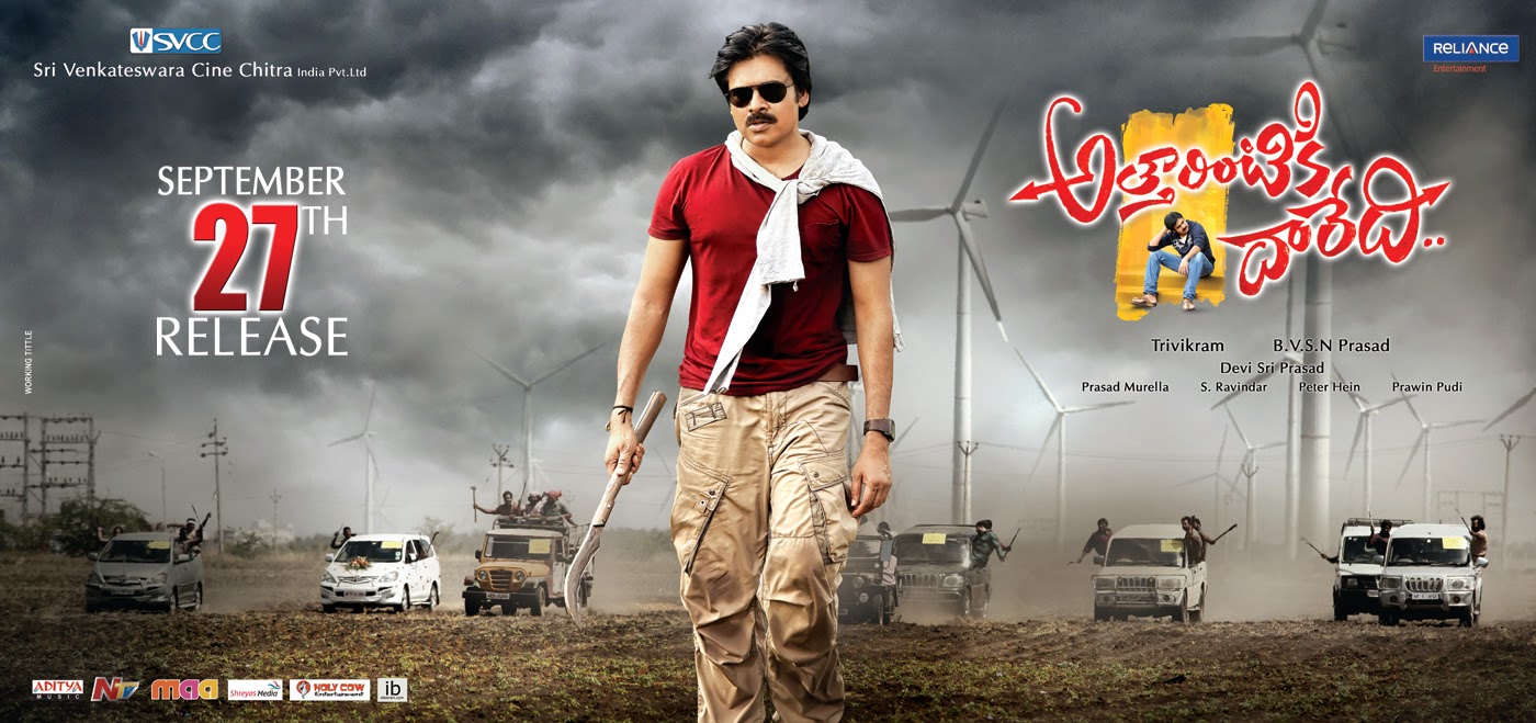 Attarintiki Daredi Movie Review By Various Websites