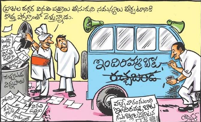 satire topics - DriverLayer Search Engine