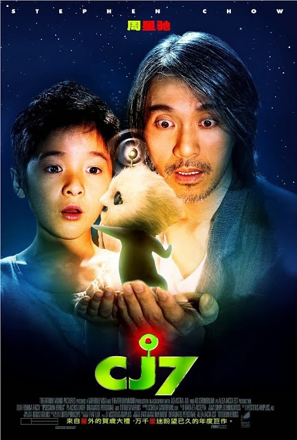 ดูหนังออนไลน์ เรื่อง : CJ7 คนเล็ก ของเล่นใหญ่ [HD]