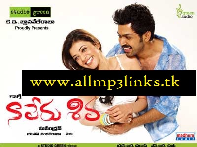 Naa Peru Shiva - All Songs Lyrics & Videos