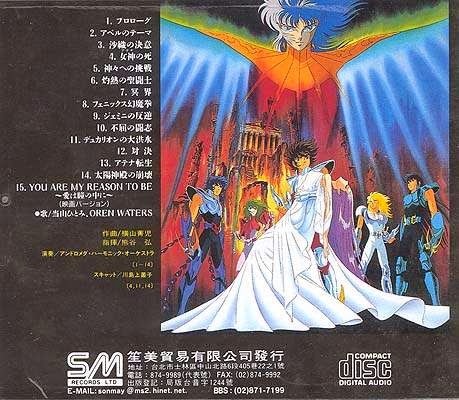 Saint Seiya OST Abel (Shinku no Shounen Densetsu/La légende écarlate de  jeunes hommes / Legend of Crimson Youth) - 01 Prologue 