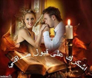 قبول قبول الصداقة باللغة الانجليزية,صور قبول %D8%B5%D9%88%D8%B1+%
