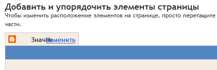 favicon в blogger 1 bloggerico2