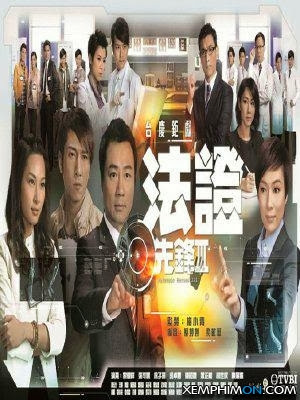 Bằng Chứng Thép 3 - Forensic Heroes 3