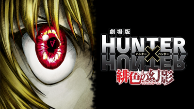 تحميل الحلقة 137 من إنمي القناص Hunter X Hunter 137 July 7 2014