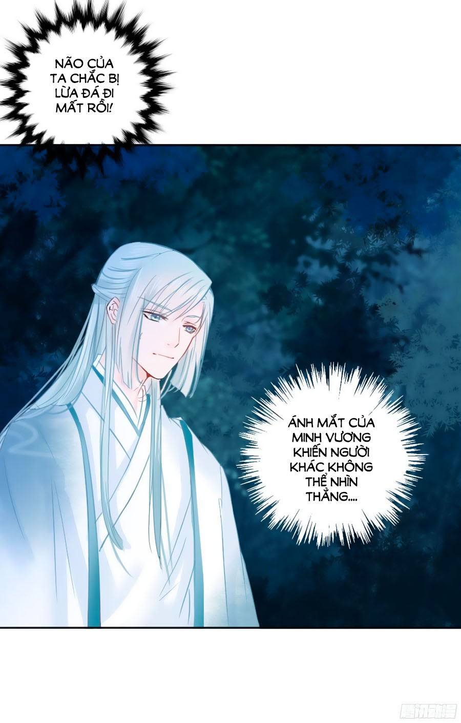 Đường Hoa Nhất Mộng Cổ Phi Truyện Chap 6 - Next Chap 7