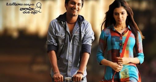 Eega release date is July 6th - SAMANTHA FANS