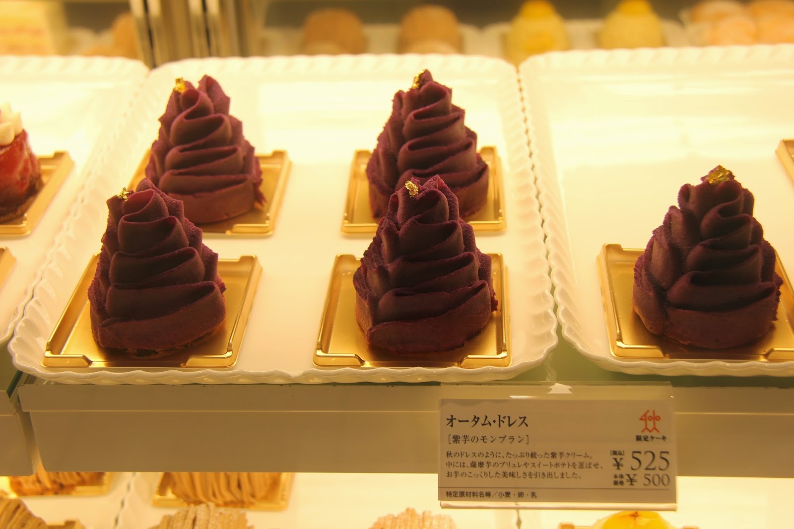 EATspeak Sweet Kyoto