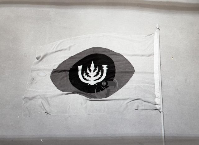 Negeri Sembilan Darul Khusus Alat Kebesaran Diraja Negeri Sembilan