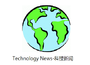 Technology News- 科技新闻