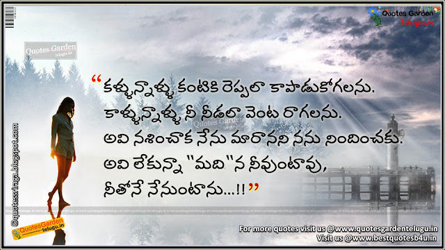 Best love quotes in telugu with best images