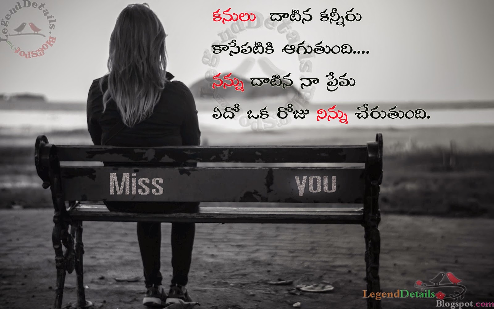 Heart Breaking Love Quotes Telugu Sad Love Quotes New Telugu Love ...