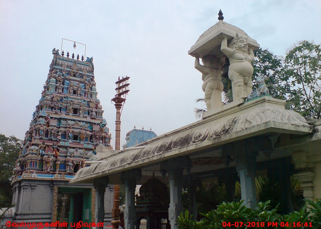 Shakti Dakshinamurthy Temple