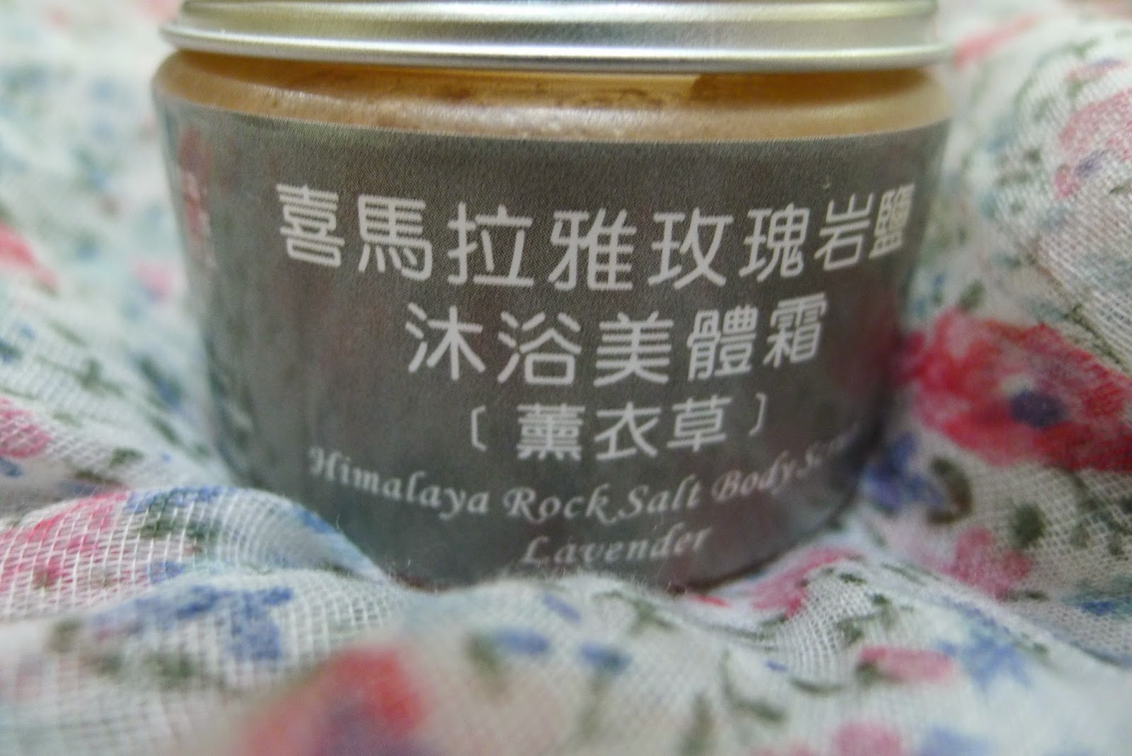 試用
