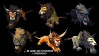 World of Warcraft друид