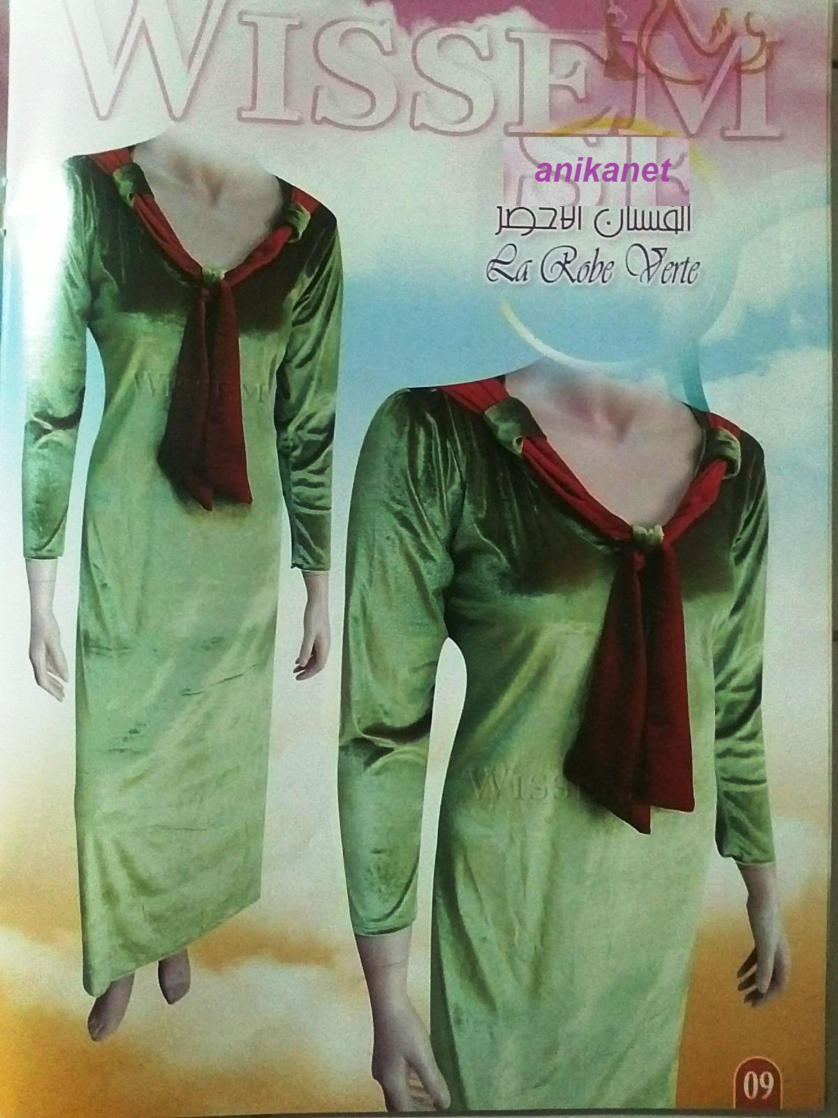 collection 2 magazine wissem 2013 gandoura catifa